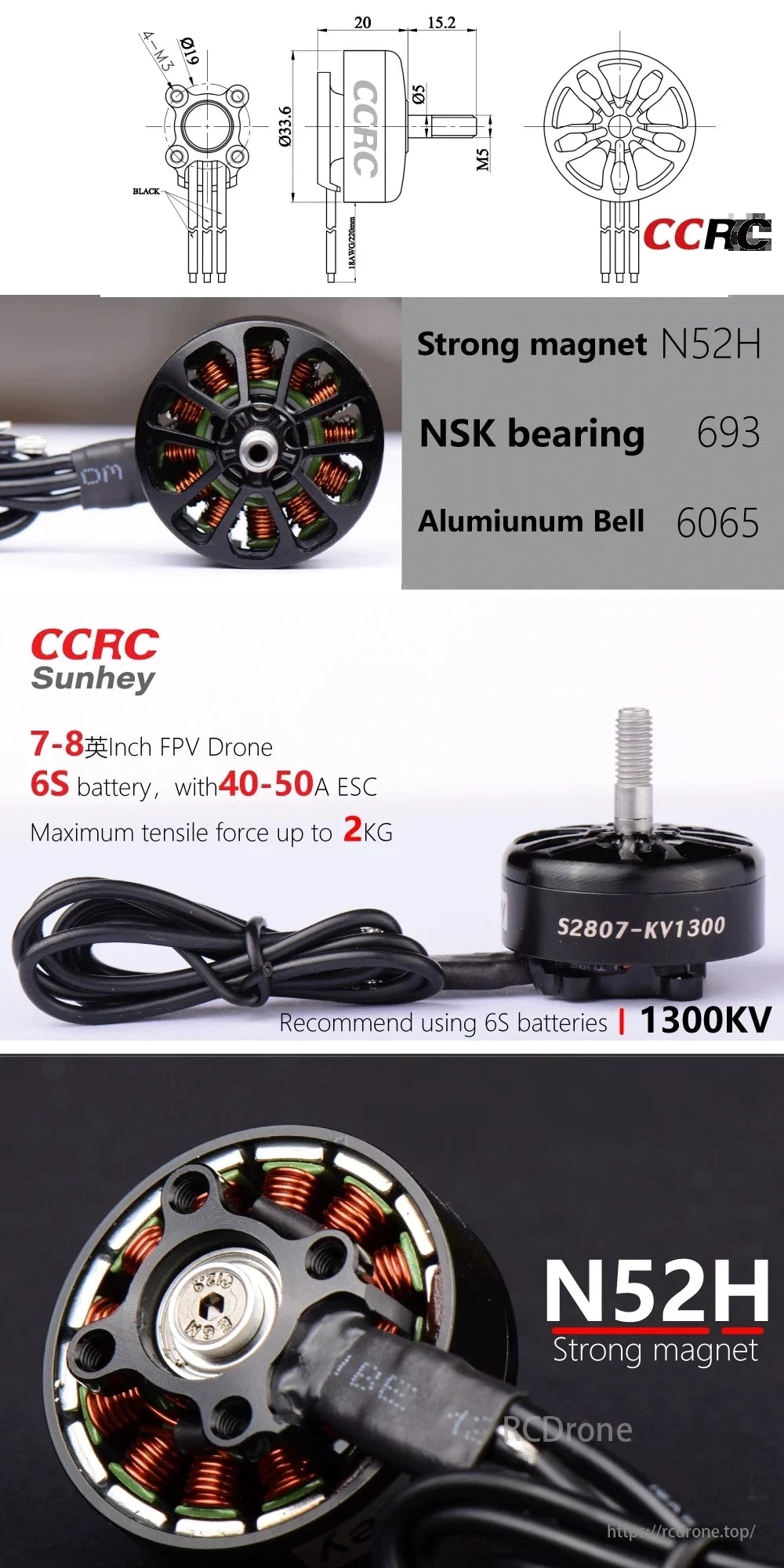CCRC S2807 1300KV Brushless Motor, N52H magnet, NSK bearing, 6065 aluminum bell. Ideal for 7-8 inch FPV drones, up to 2KG thrust, excellent performance.