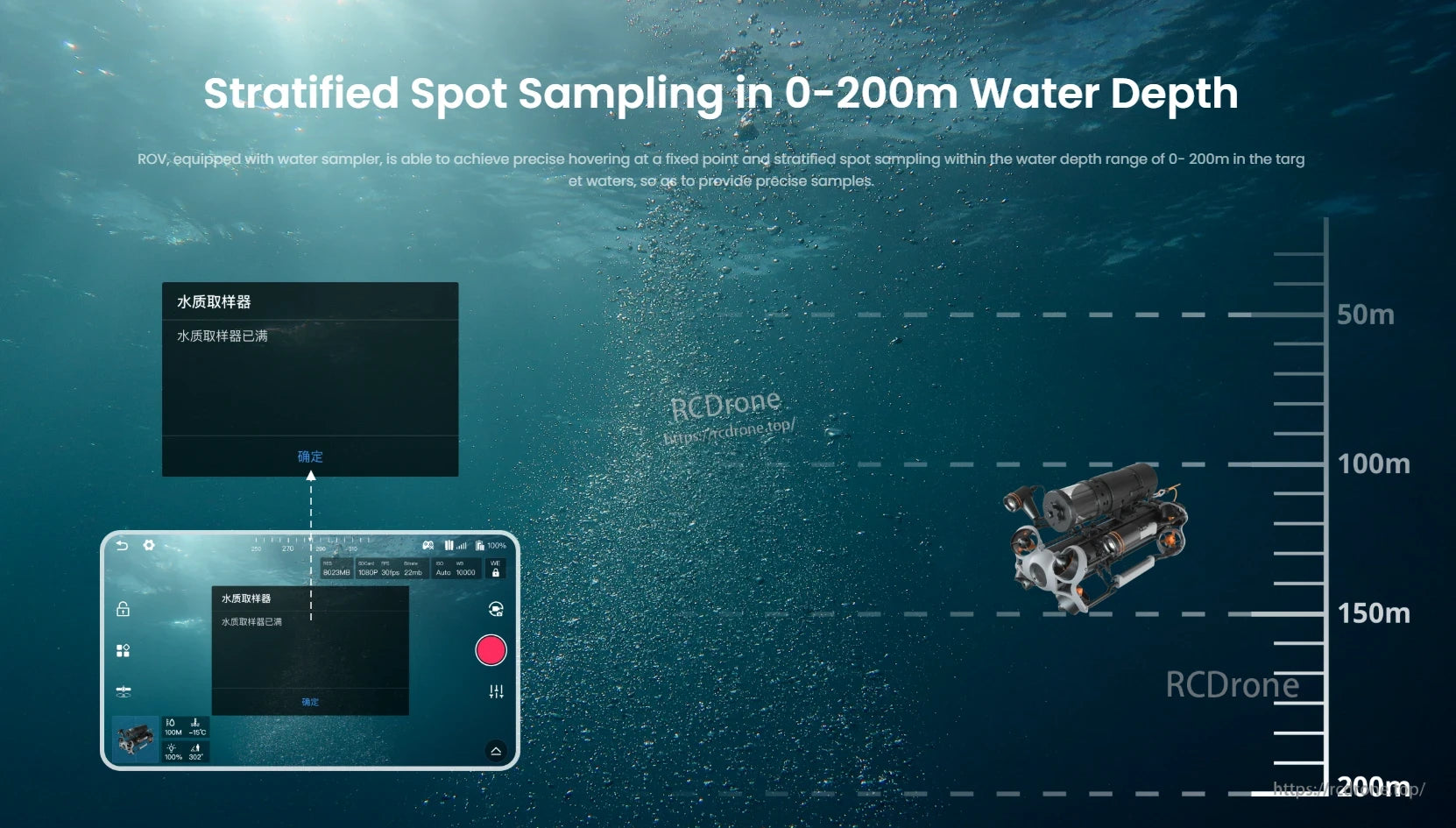 CHASING M2 Pro Water Sampler, ROV with water sampler allows precise 0–200m depth hovering and real-time monitoring for accurate, stratified water quality sampling.