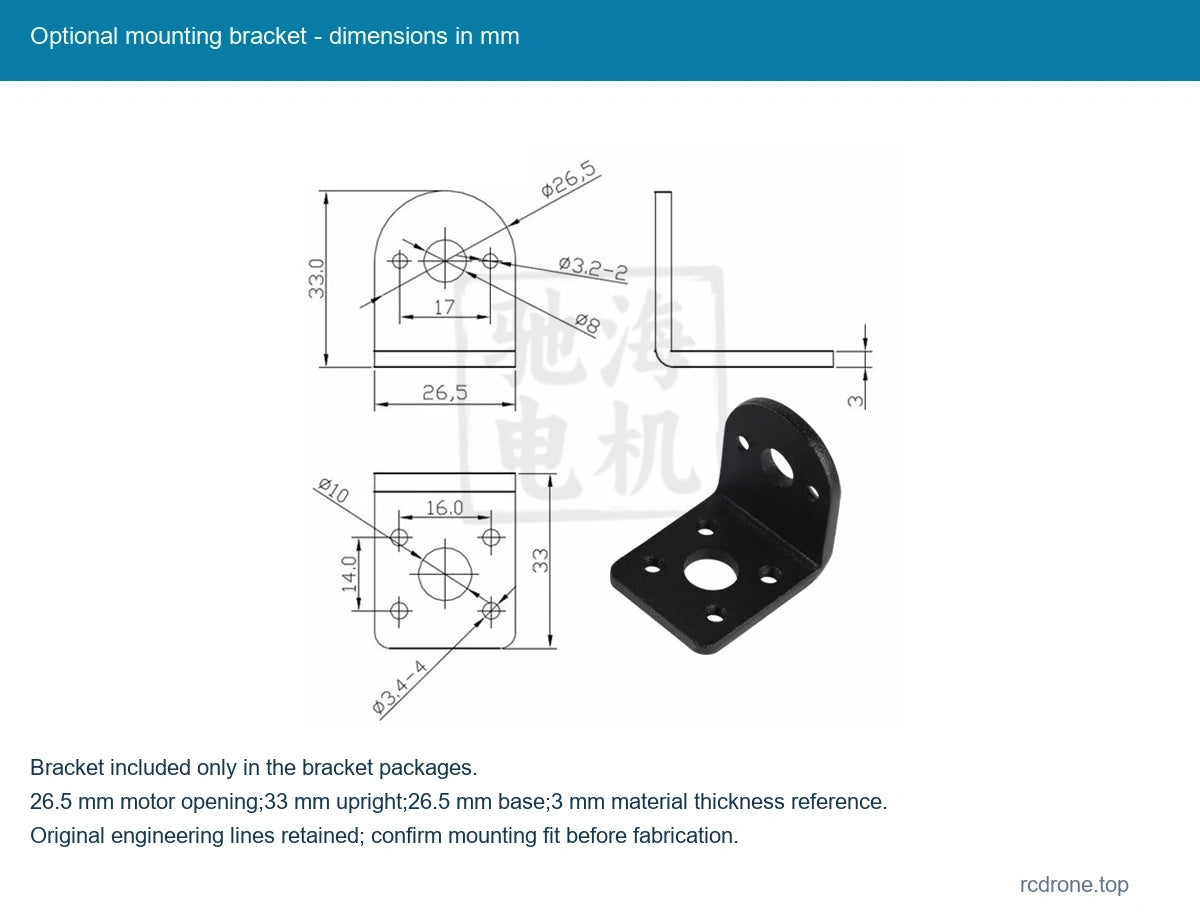 Optional mounting bracket - dimensions in mm
