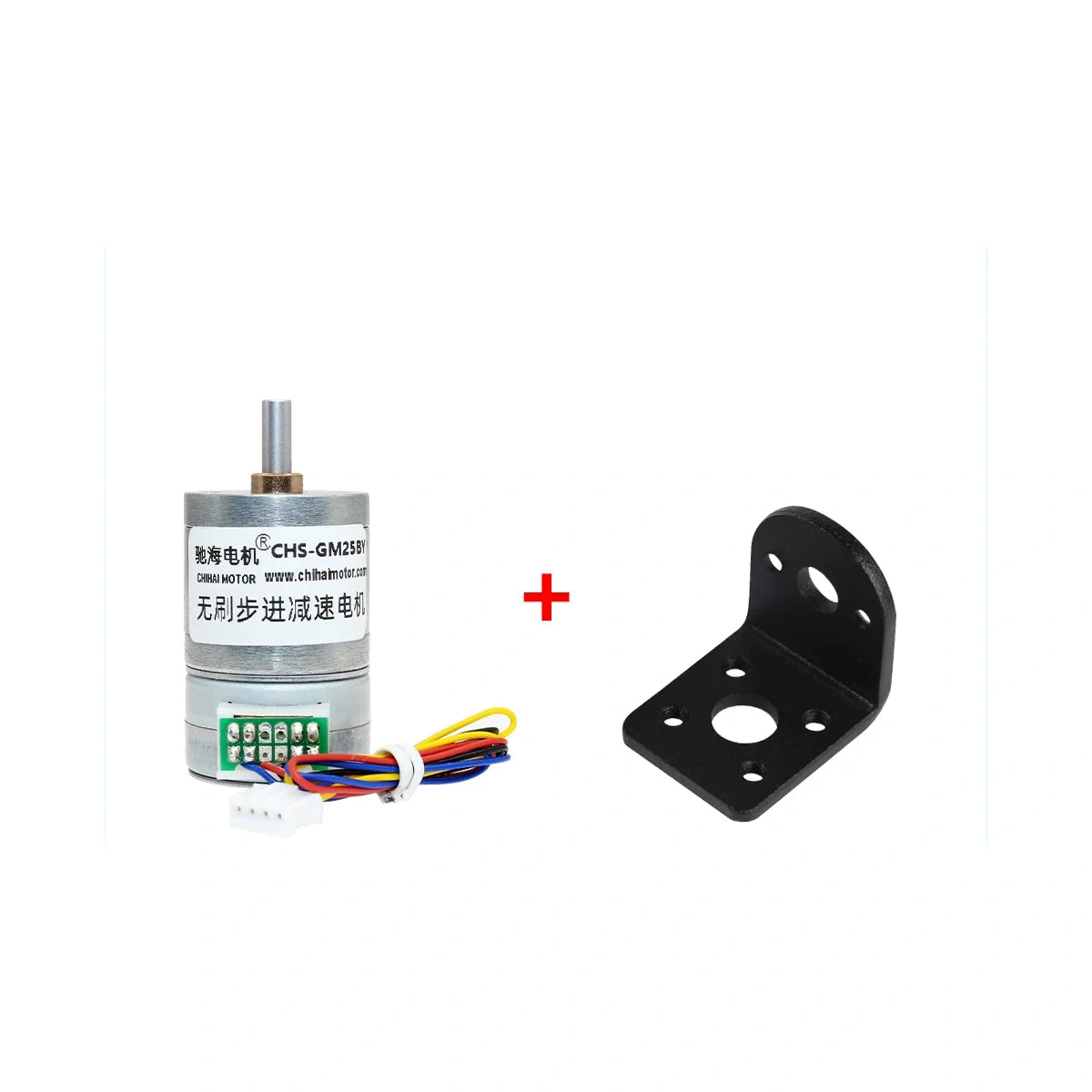 Motor + Bracket - CHS-GM25-25BY