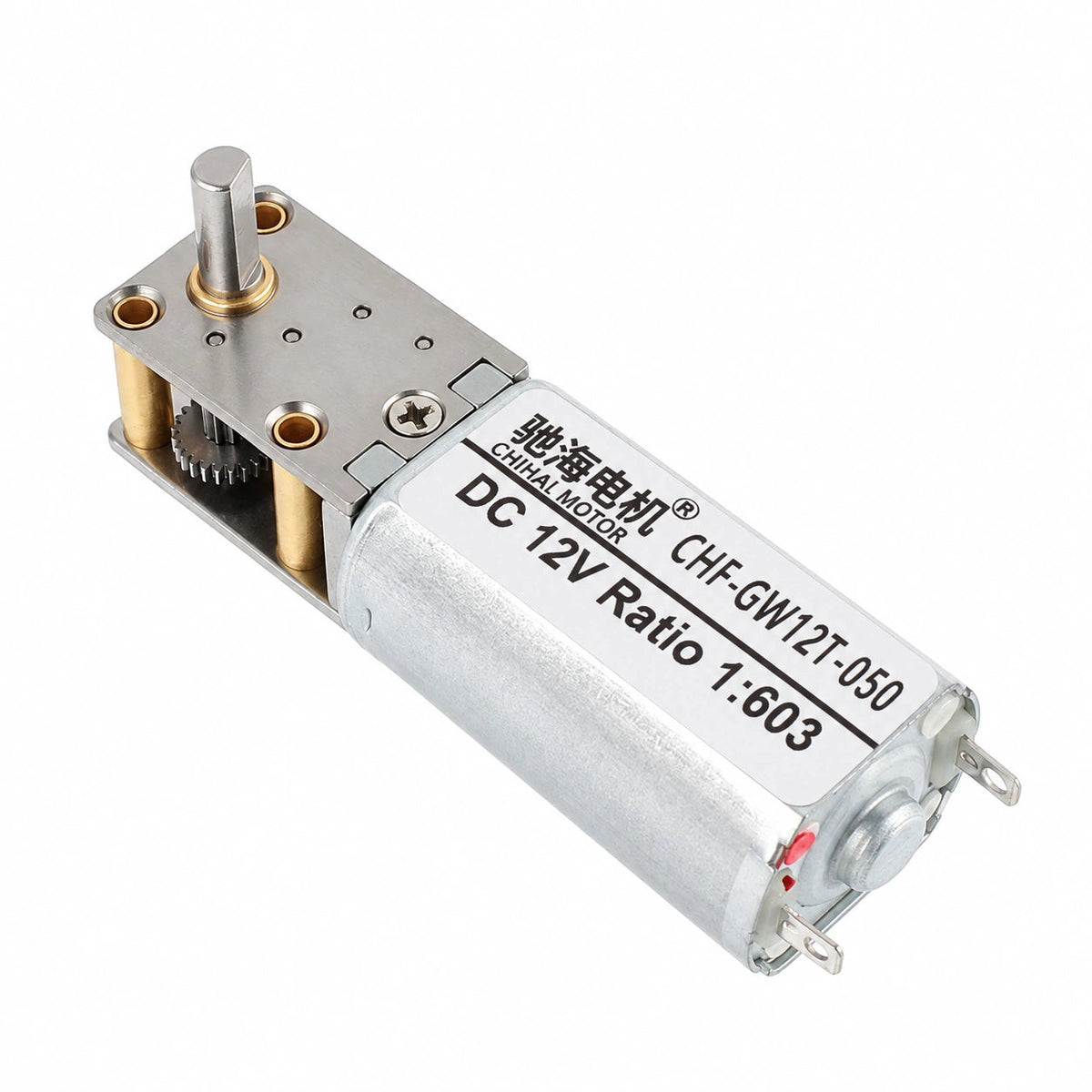 Motor Only package, representative GW12T-050 motor