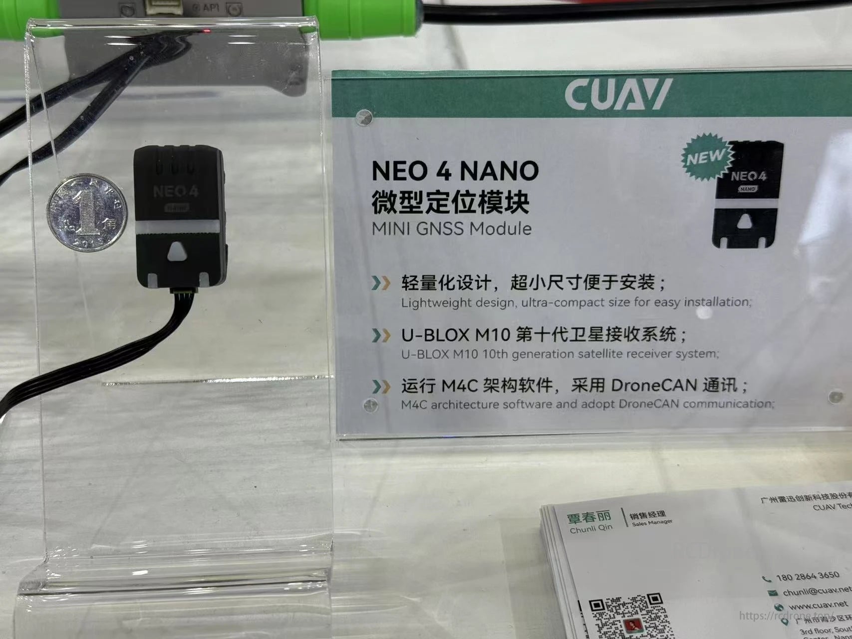 CUAV NEO 4 Nano Mini GNSS Module – DroneCAN GPS, CUAV NEO 4 Nano is a lightweight, compact GNSS module with U-BLOX M10 receiver, M4C architecture, and DroneCAN communication for easy installation.