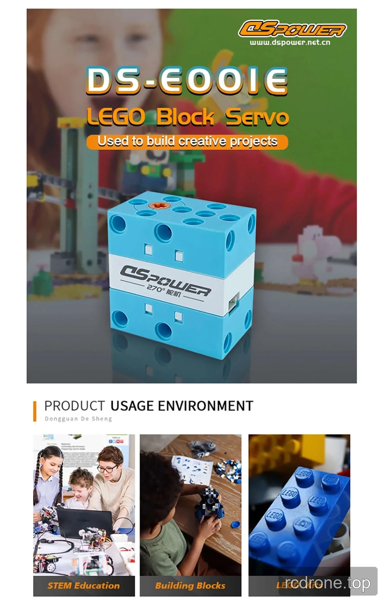 DSpower DS-E001E building-block servo application and feature graphic — section 1 of 5