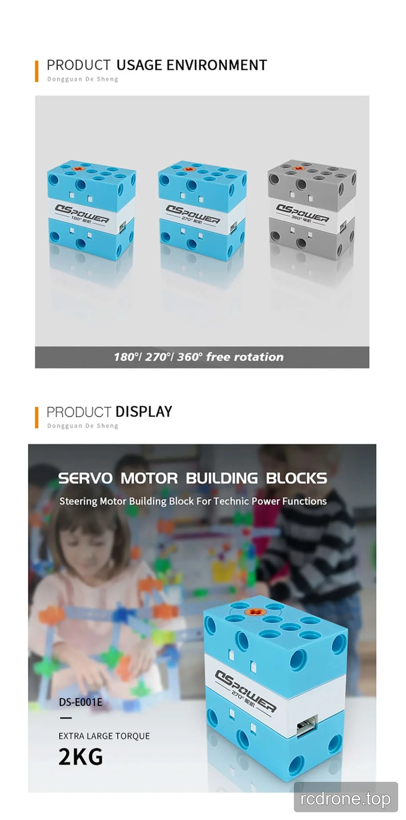 DSpower DS-E001E building-block servo application and feature graphic — section 2 of 5