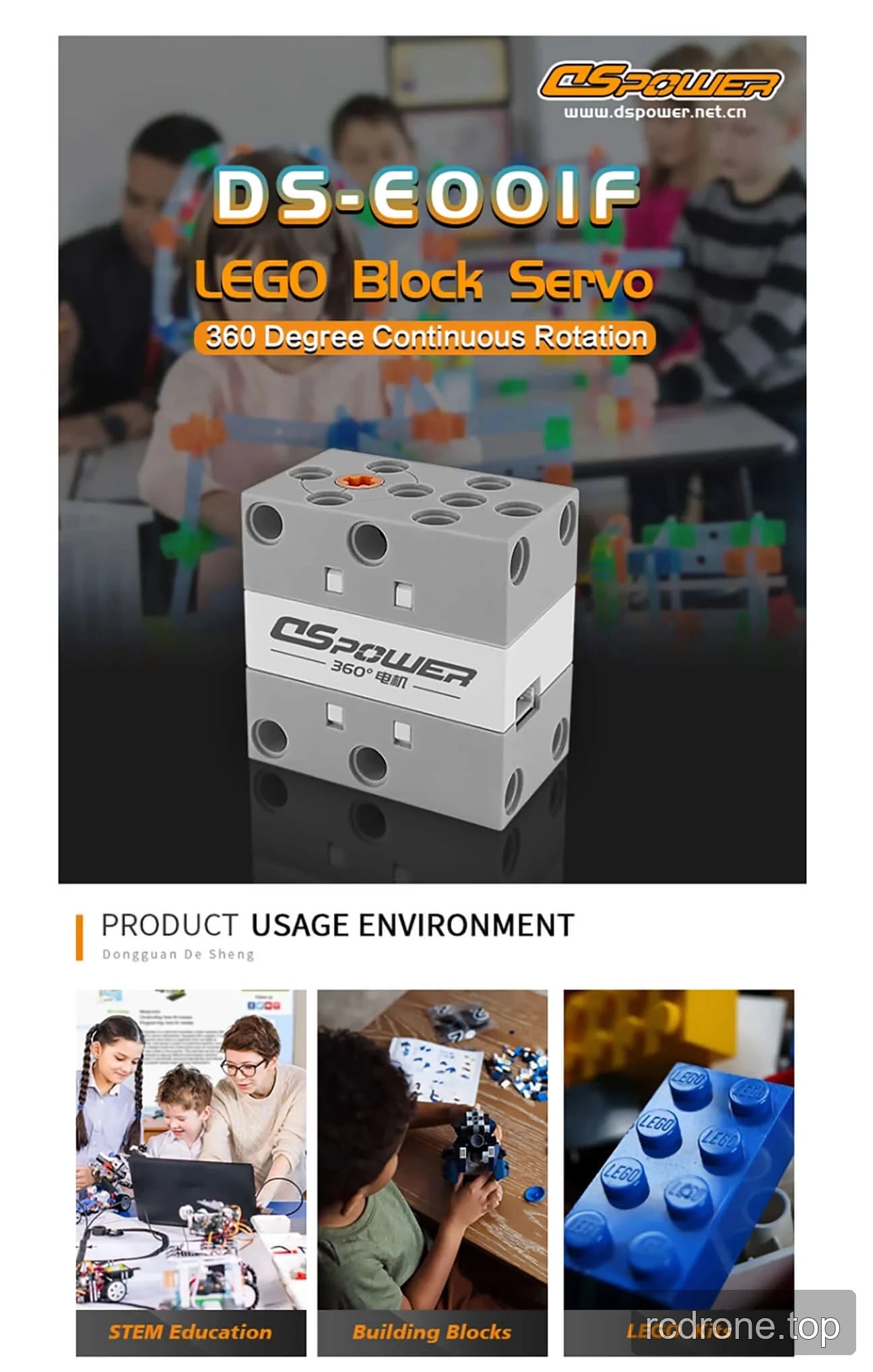 DSpower DS-E001F block servo application panel for building-block and robotics projects — section 1 of 6
