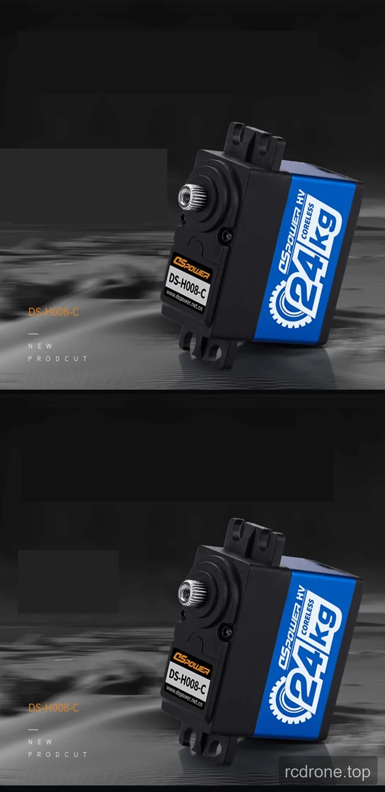 DSpower DS-H008-C HV coreless servo with 24 kg marking and exposed upper gear train — section 2 of 4