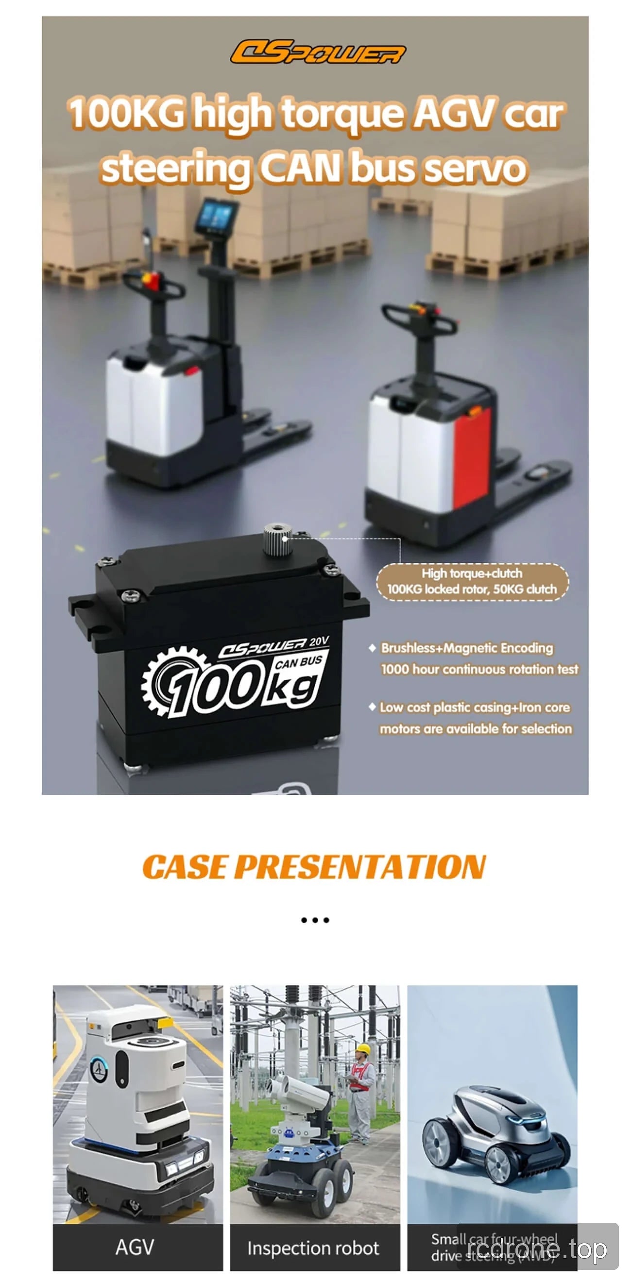 DSpower DS-P008 CAN bus servo motor feature and AGV steering panel — section 1 of 3