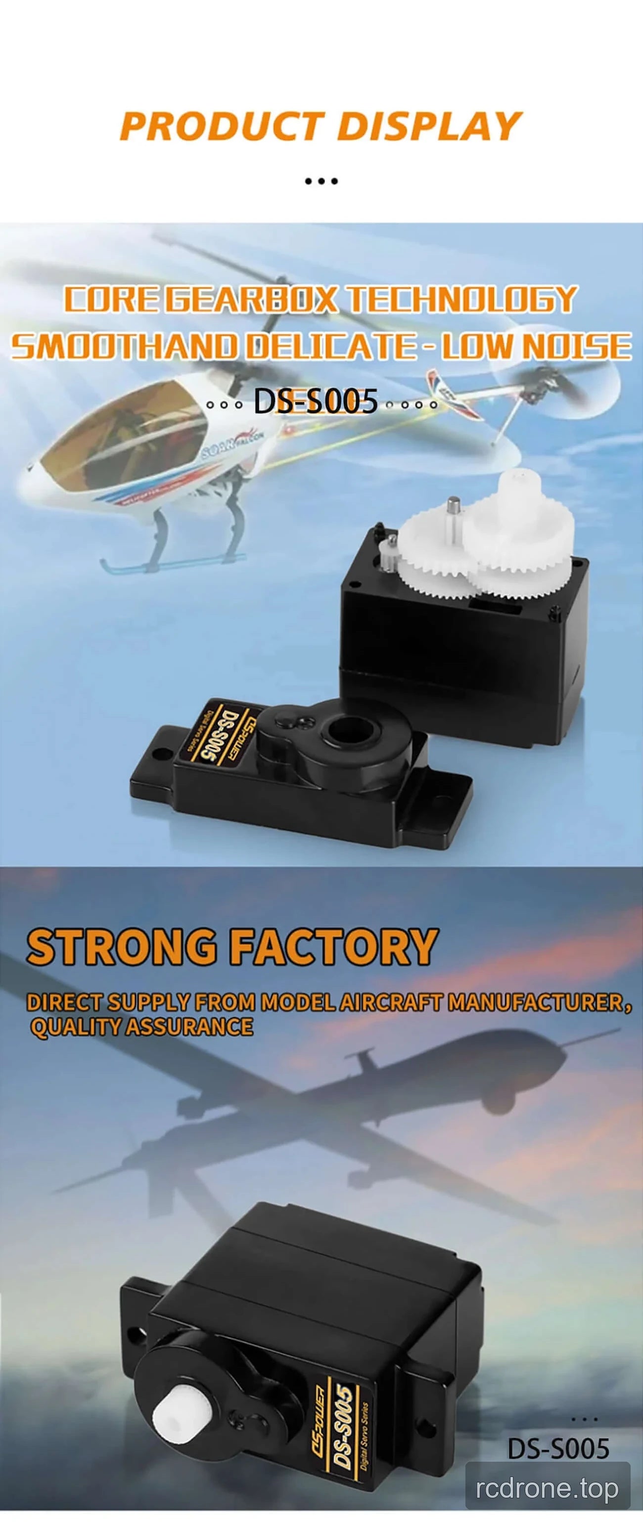 DSpower DS-S005 servo motor product graphic — section 3 of 4