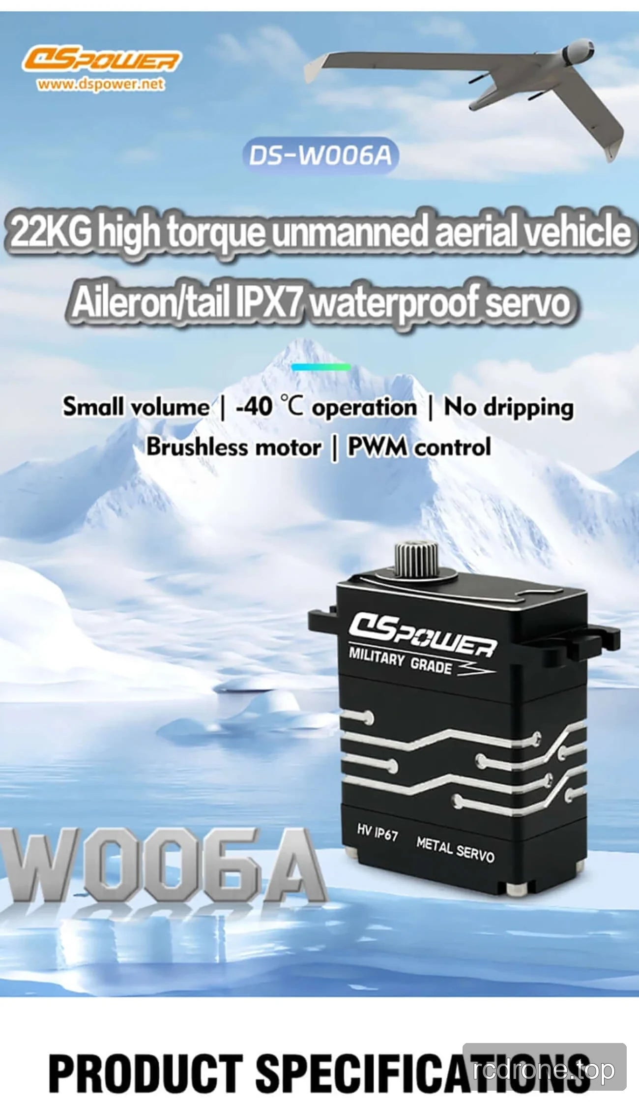 DSpower DS-W006A brushless waterproof UAV servo overview — section 1 of 5