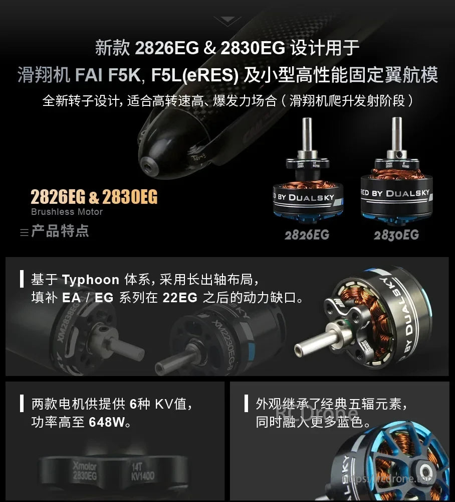 Dualsky XM28 Brushless Motor for FAI F5K/F5L(eRES), 6KV, 648W, typhoon-based, long shaft, five-axis design with blue accents.