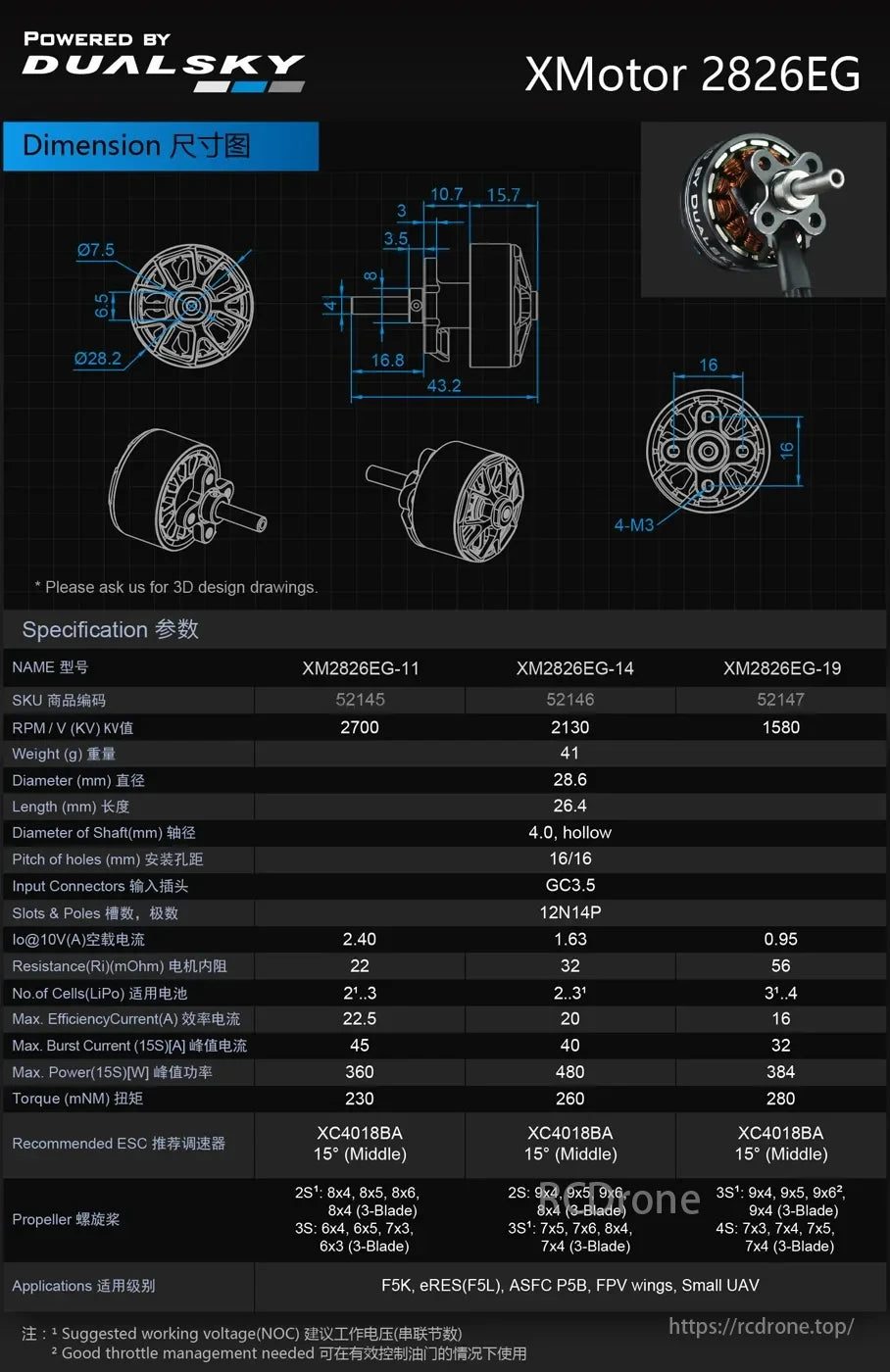 Dualsky XM28 Brushless Motor, Dualsky XM2826EG motor: 2700-1580 RPM/V, 41g, 28.6mm diameter, 26.4mm length, GC3.5 connectors, ideal for F5K, FPV wings, and small UAVs.