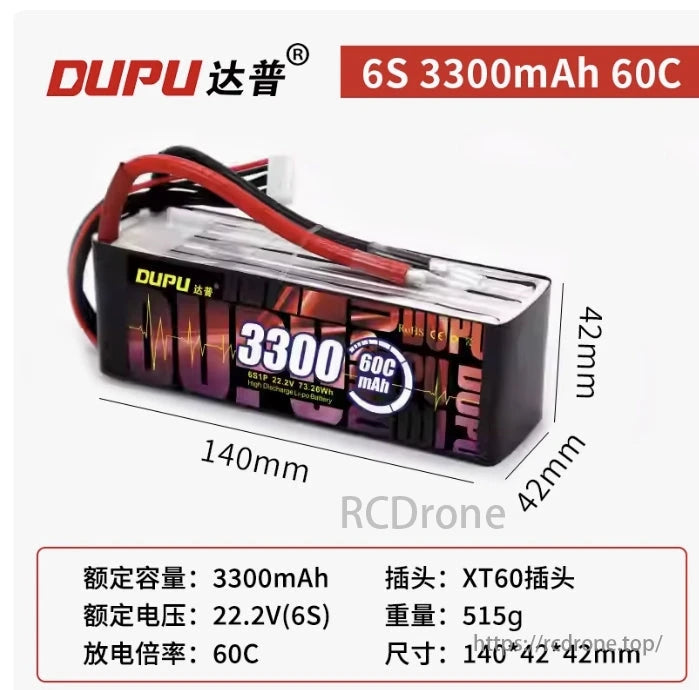 DUPU 3300mAh LiPo Battery, DUPU 6S 3300mAh 60C LiPo battery with 22.2V, XT60 connector, 515g weight, and high discharge rate for RC use.