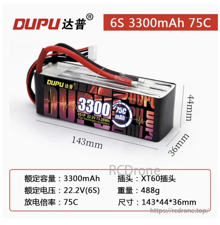 DUPU 3300mAh LiPo Battery, DUPU 6S 3300mAh 75C LiPo battery with 22.2V, XT60 connector, 488g weight, and high discharge rate for performance devices.