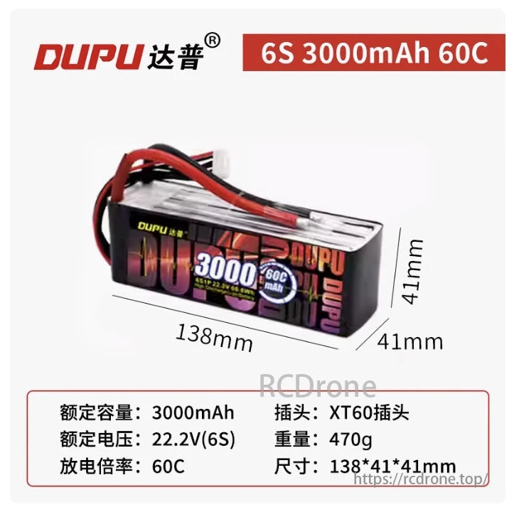 DUPU 3S/6S Drone LiPo Battery, DUPU 6S 3000mAh 60C LiPo battery, 22.2V, XT60 connector, 470g, 138x41x41mm, ideal for drones.