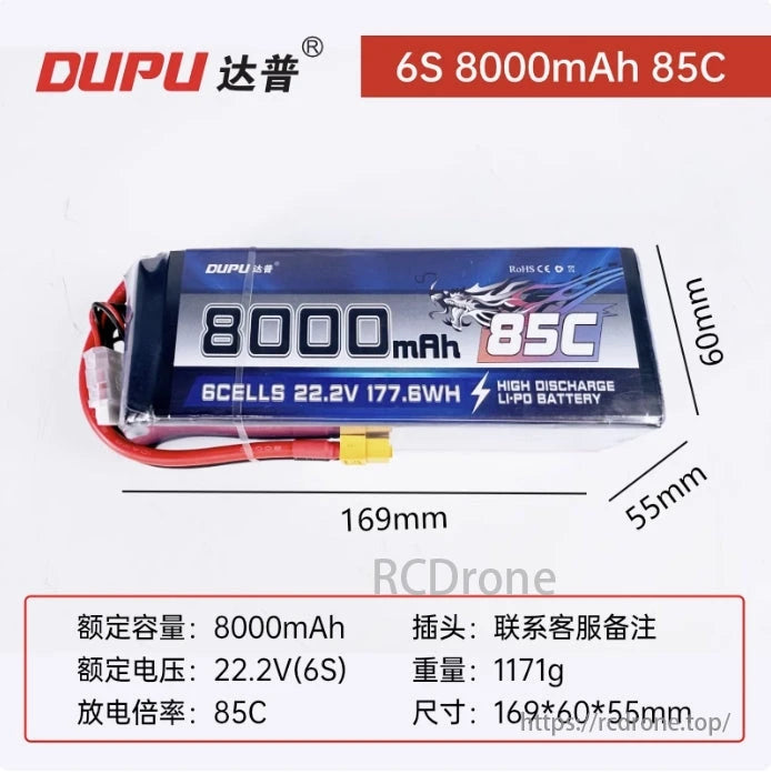 The DUPU 8000mAh LiPo drone battery provides high voltage, discharge rate, and capacity, ideal for demanding aerial applications.