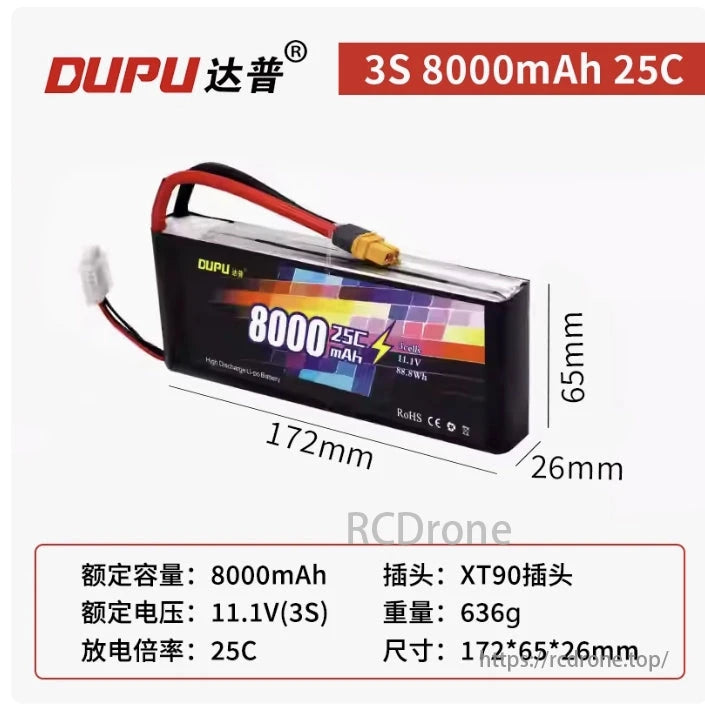 DUPU 8000mAh LiPo Drone Battery, DUPU 3S 8000mAh LiPo battery with XT90 connector, 11.1V, 636g, high discharge rate for drones and RC models.