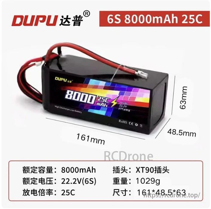 DUPU 8000mAh LiPo Drone Battery, DUPU 6S 8000mAh LiPo battery with XT90 connector. 22.2V, 1029g, high discharge rate for drones.