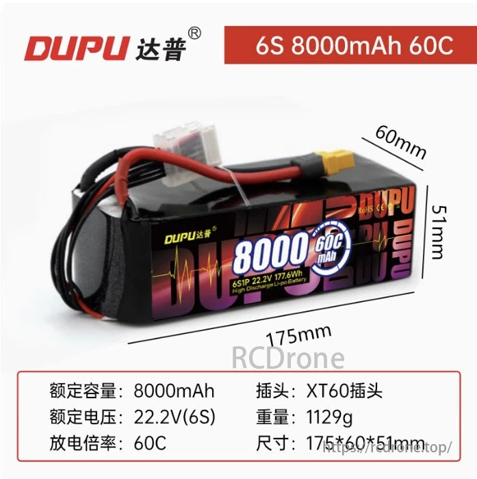 DUPU 8000mAh LiPo Drone Battery, DUPU 6S 8000mAh 60C LiPo battery with XT60 connector, 22.2V, 1129g, 175x60x51mm. High discharge for drones and RC models.