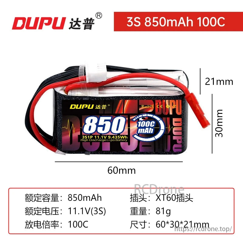 DUPU FPV drone battery: 3S 850mAh, 100C, 11.1V, XT60. Compact, lightweight, high-discharge Li-Po for reliable FPV performance.