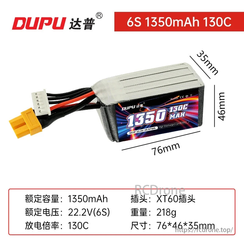 DUPU FPV Drone Battery, DUPU 6S 1350mAh 130C FPV drone battery with XT60 connector, 22.2V voltage, 218g weight, and dimensions of 76x46x35mm offers high-performance power for drones.