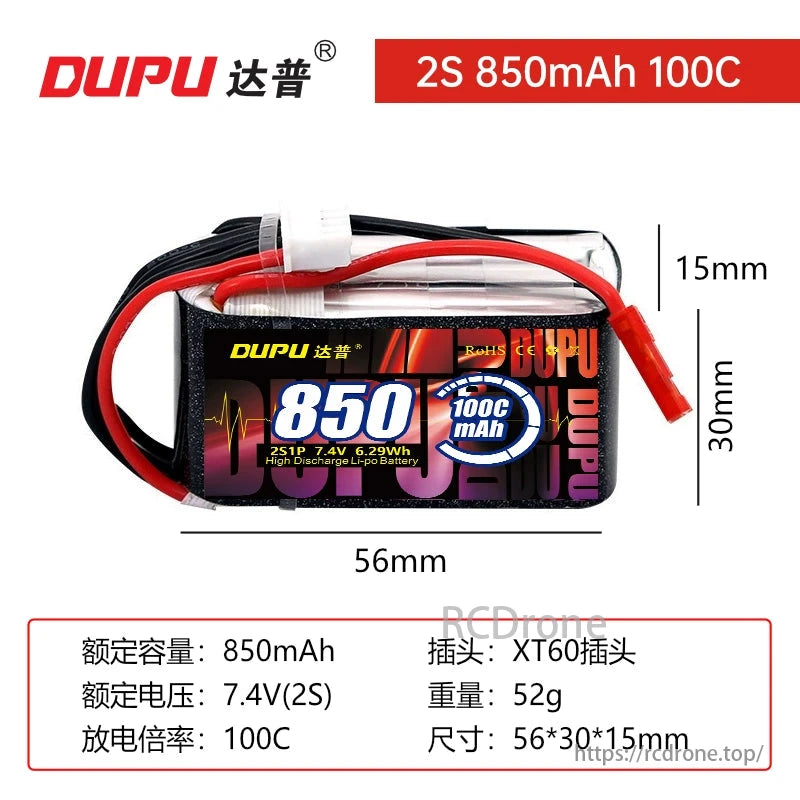 The DUPU FPV drone battery offers high performance with a 2S, 850mAh, 100C Li-Po design, delivering reliable power for demanding flights.
