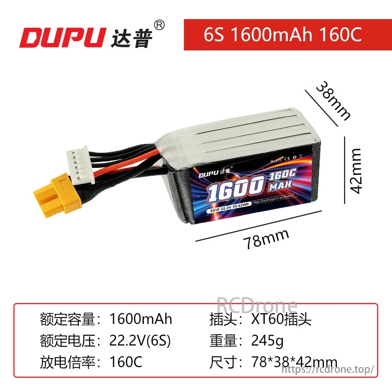 DUPU FPV drone battery: 6S 1600mAh 160C, XT60 connector, 22.2V, 245g, 78x38x42mm. High-performance power solution for drones.