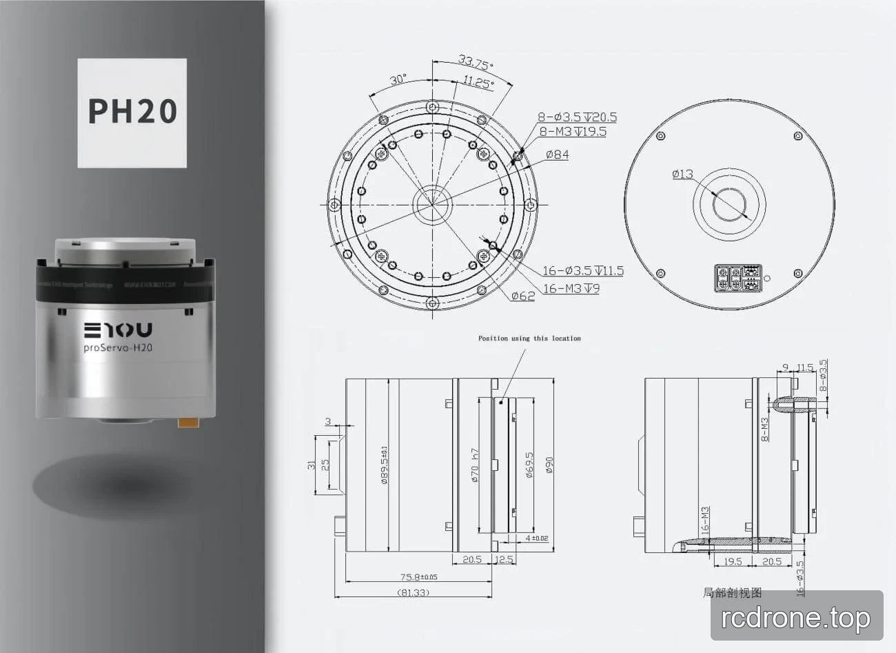 PH20 installation drawing with mounting patterns and dimensional callouts