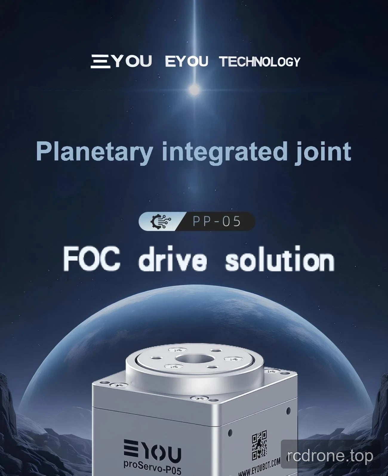 EYOU PP-05 planetary integrated joint with FOC drive presentation