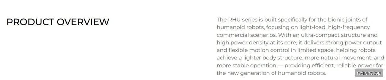 RHU series humanoid robot joint product overview