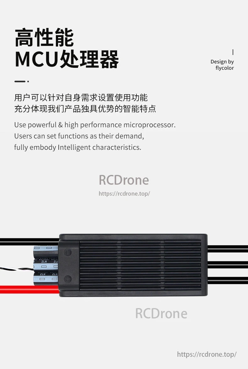 Flycolor FlyDragon HV 150A ESC, High-performance MCU allows customizable functions, showcasing intelligent features and optimal control.