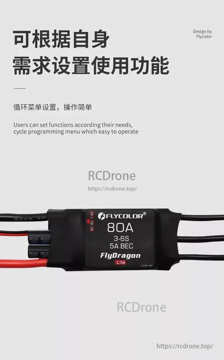 The Flycolor FlyDragon Lite ESC offers customizable functions, supports 80A, 3-6S, and 5A BEC for FPV drones.