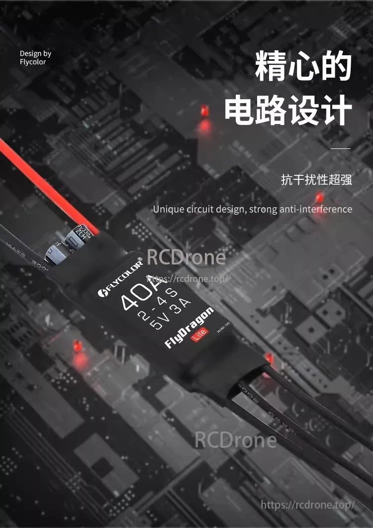 Flycolor FlyDragon Lite ESC, Flycolor FlyDragon Lite 40A ESC for FPV drones features unique circuit design with strong anti-interference performance.