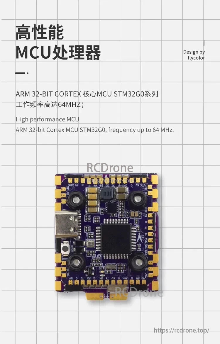 FlyColor X-Tower F7 FPV Stack, High-performance STM32G0 MCU with ARM Cortex core, up to 64 MHz, compact design, USB, and multiple connectors for versatile use.
