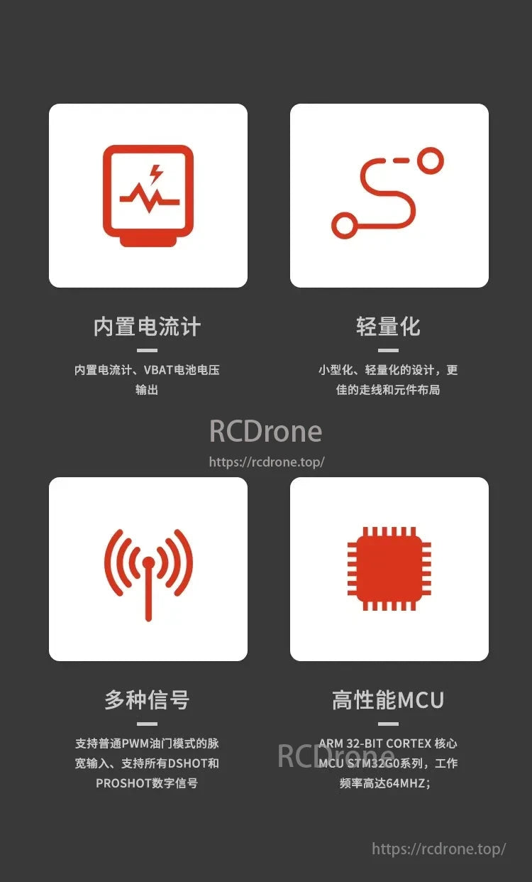 FlyColor X-Tower F7 FPV Stack, Current meter measures internal current and VBAT voltage. Lightweight, compact design with optimized wiring. Supports PWM, DSHOT, PROSHOT. Uses STM32G0 ARM 32-bit MCU up to 64MHz. Provides advanced performance and reliability for FPV.
**Word count: 25**