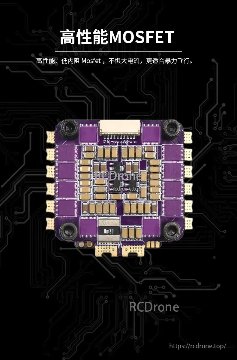 FlyColor X-Tower F7 FPV Stack, High-performance MOSFET with low internal resistance for robust current handling.