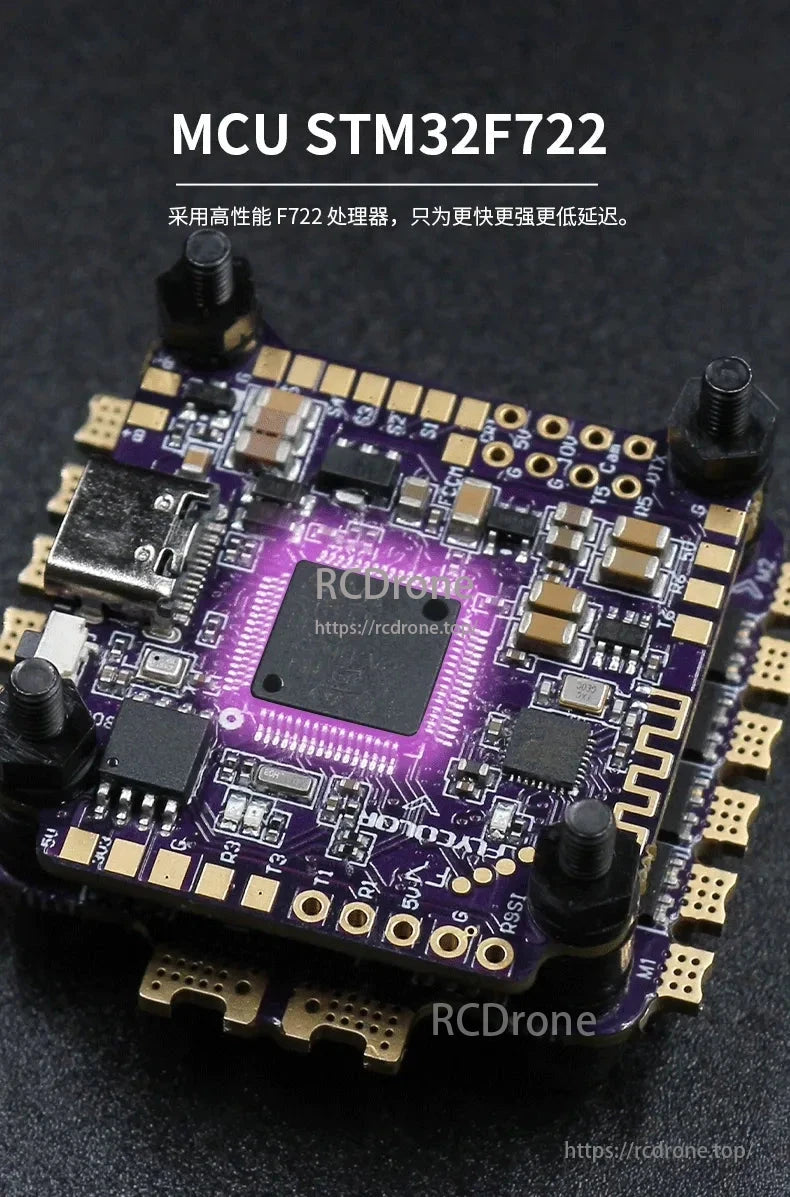 FlyColor X-Tower F7 FPV Stack features STM32F722 MCU for high-speed, powerful performance.
