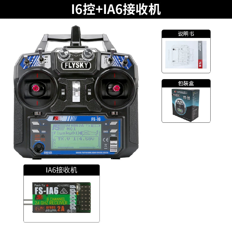 Flysky FS-i6X I6 + IA6 Receiver