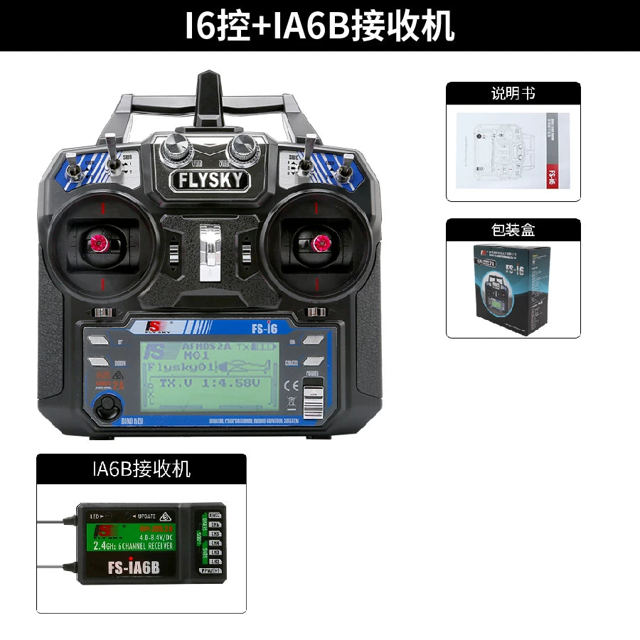 Flysky FS-i6X I6 + IA6B Receiver