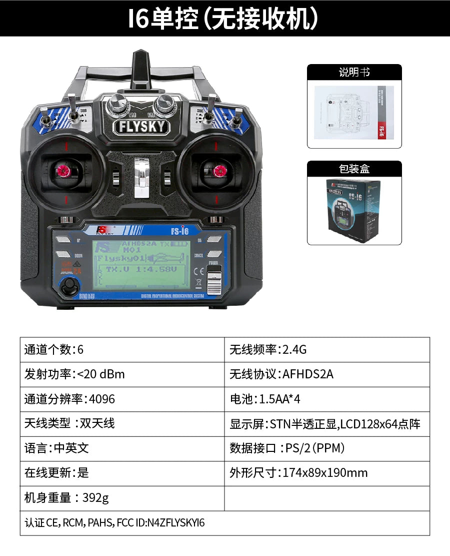 Flysky FS-i6X 6CH 2.4GHz AFHDS 2A RC Transmitter + iA6B – RCDrone