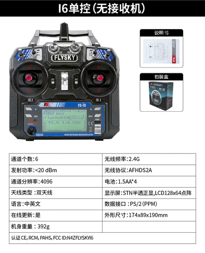 Flysky FS-i6X I6 Transmitter Only
