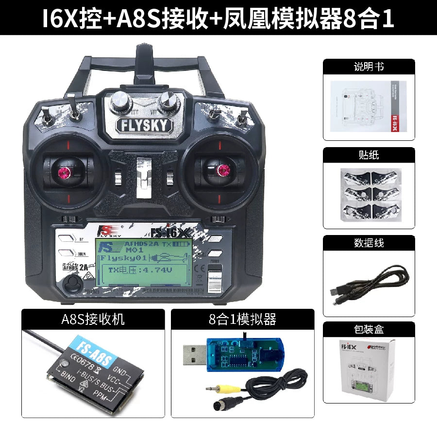 Flysky FS-i6X I6X + A8S Receiver + Phoenix Simulator 8-in-1