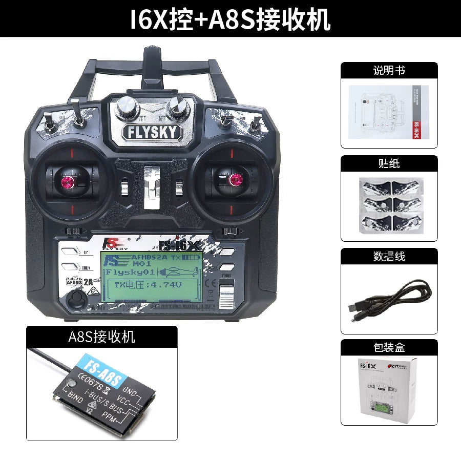 Flysky FS-i6X I6X + A8S Receiver