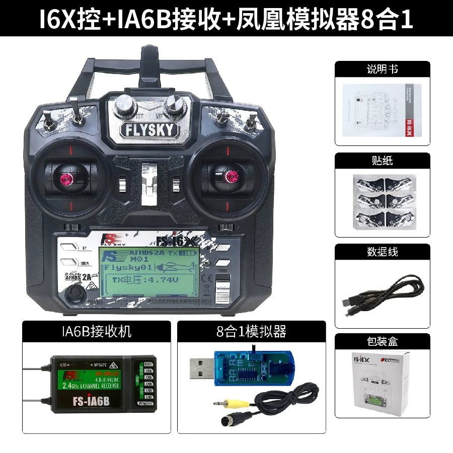Flysky FS-i6X I6X + IA6B Receiver + Phoenix Simulator 8-in-1