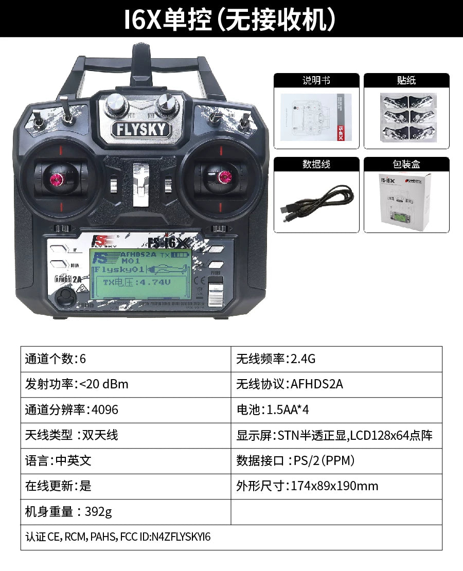 Flysky FS-i6X I6X Transmitter Only