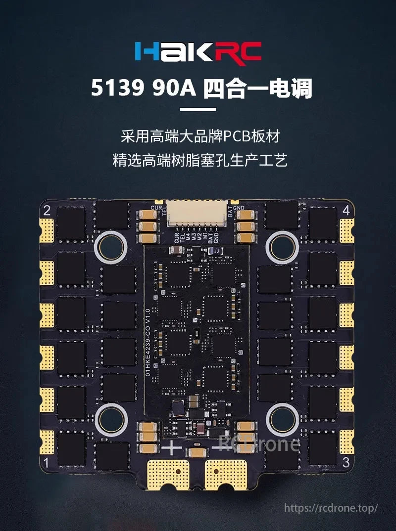 HAKRC 5139 90A 4-in-1 Drone ESC, HAKRC 5139 ESC: 90A, 4-in-1, 2-8S LiPo, BLHeliSuite, 50MHz MCU, DShot600. High-quality PCB with resin via filling.