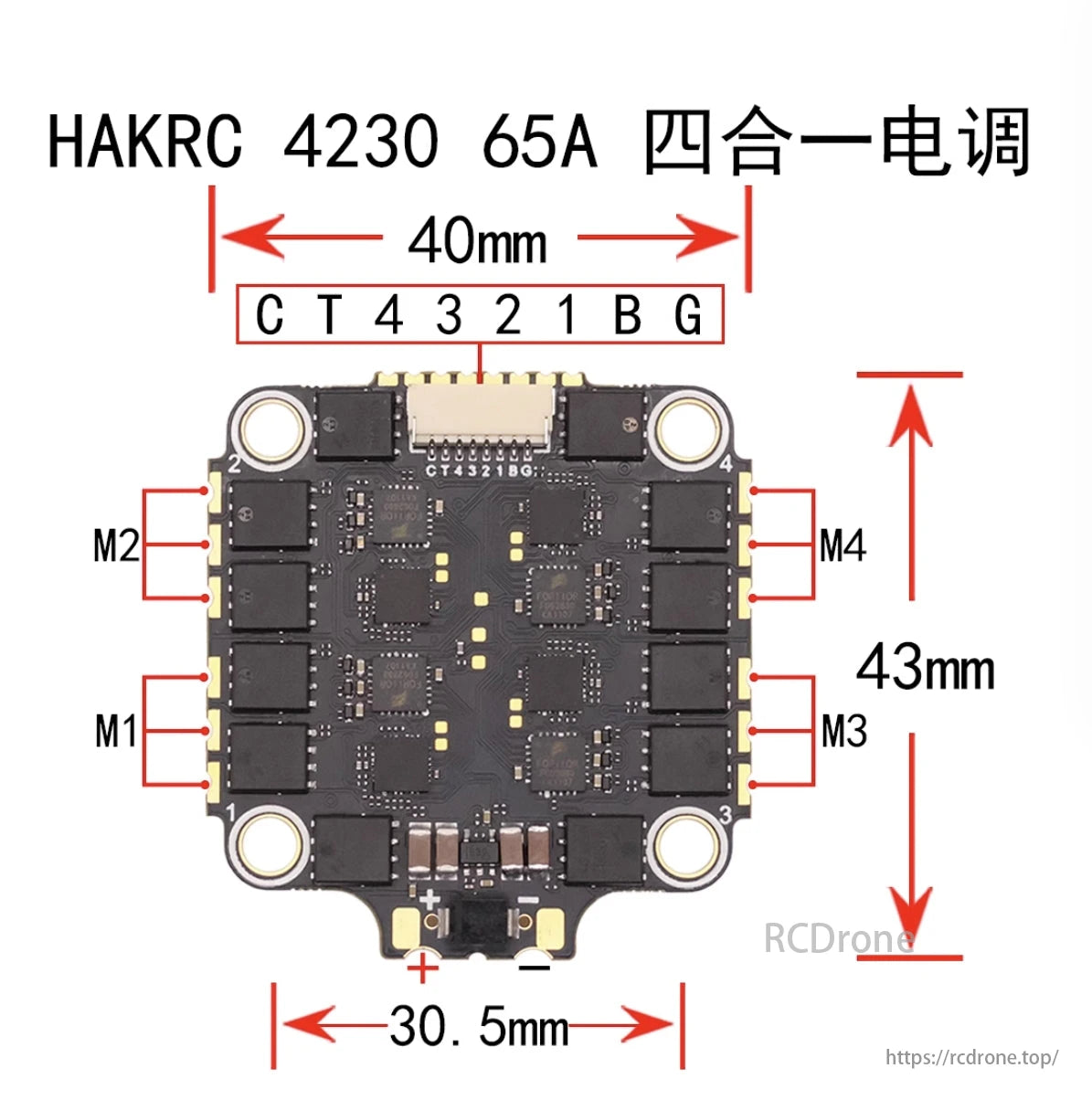 Hakrc F405 65a Fpv Esc, Hakrc 4230 65A 4-in-1 ESC, 40x43mm, with M1-M4 ports.