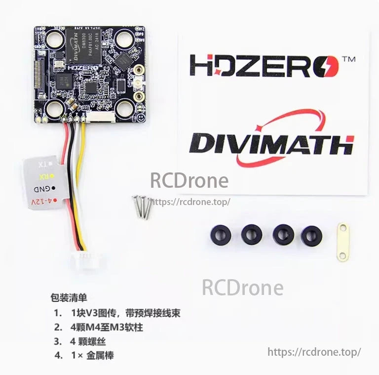 HDZero Nano 90 V2 FPV Camera, HDZero Nano 90 V2 FPV camera for racing drones, includes V3 transmitter, spacers, screws, and metal rod.
