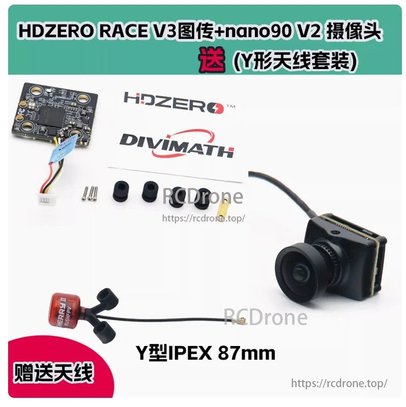 HDZero Nano 90 V2 FPV Camera, HDZero Race V3 FPV transmitter with Nano 90 V2 camera, Y-shaped antenna kit, and IPEX 87mm connector.