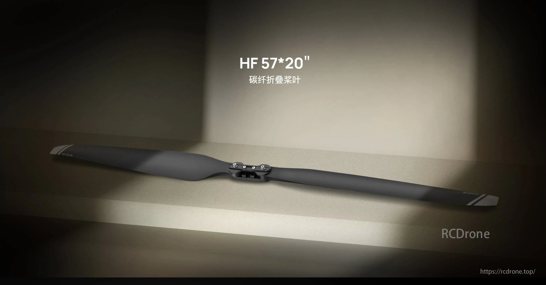 Hobbywing HF 57 Propeller, Airfoil with proprietary design and winglet tips reduces drag and delays flow separation for improved aerodynamics.