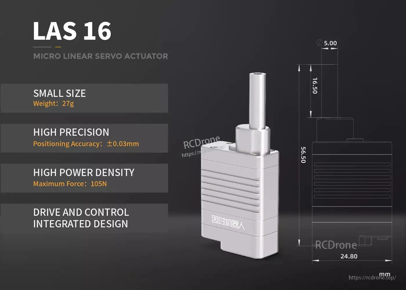 Inspire LAS16 Micro Servo, The LAS 16 micro linear servo actuator is compact (27g), precise (±0.03mm), powerful (105N), and features integrated drive and control in a 24.80×56.50×16.50 mm design.